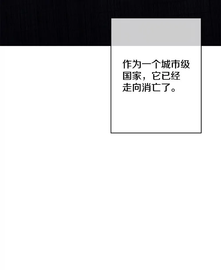138.新的危机103