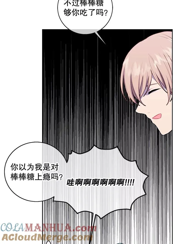 116.免费抽奖券84