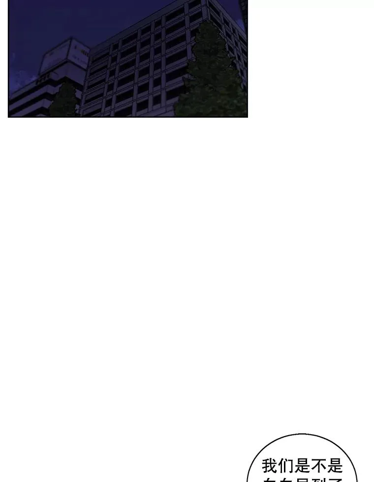 48.哥布林要塞87