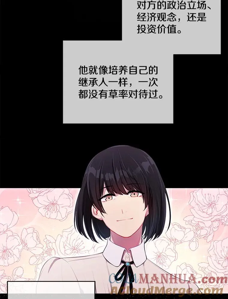 47.深灰手镯39