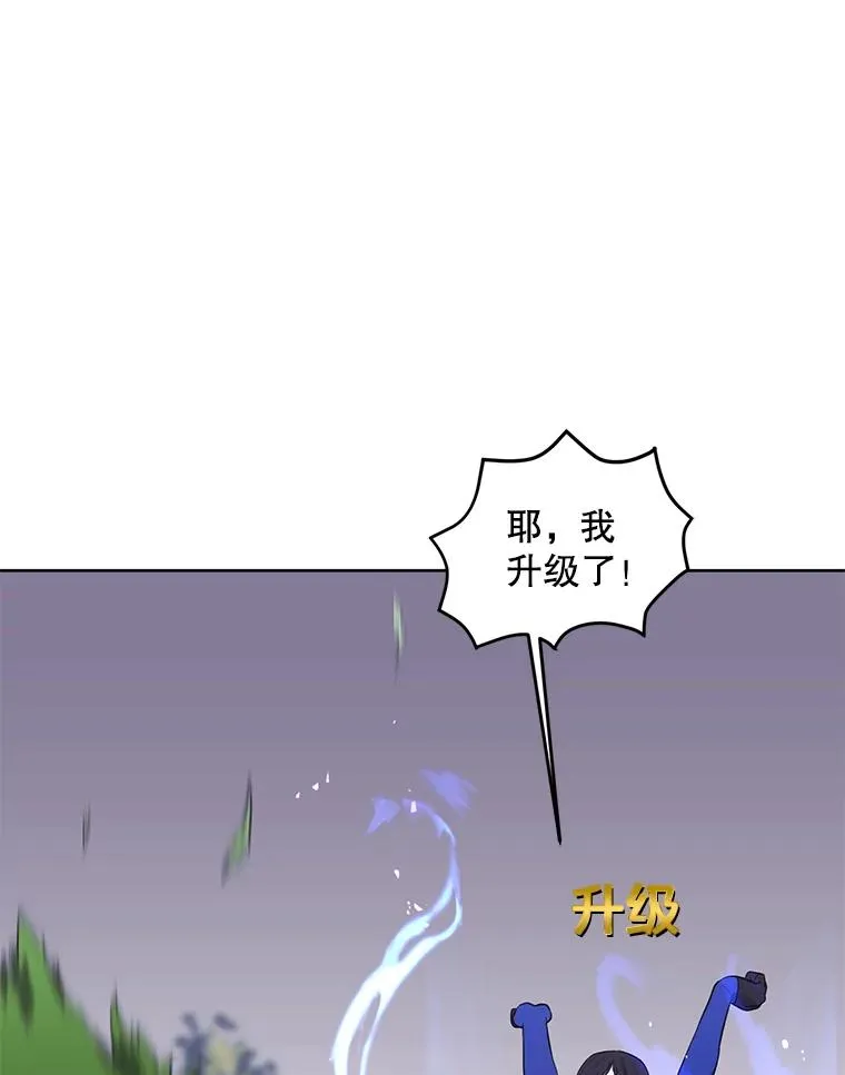 104.绿羊的山脊（1）86