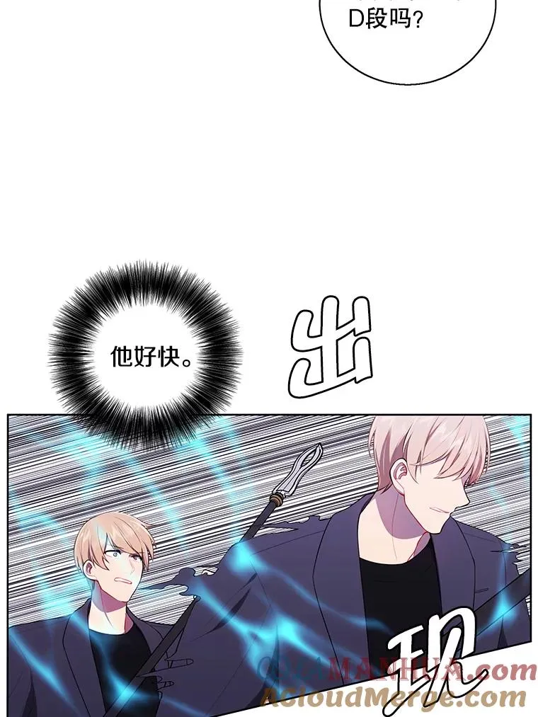 65.混战36
