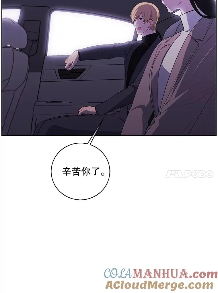 74.催眠9