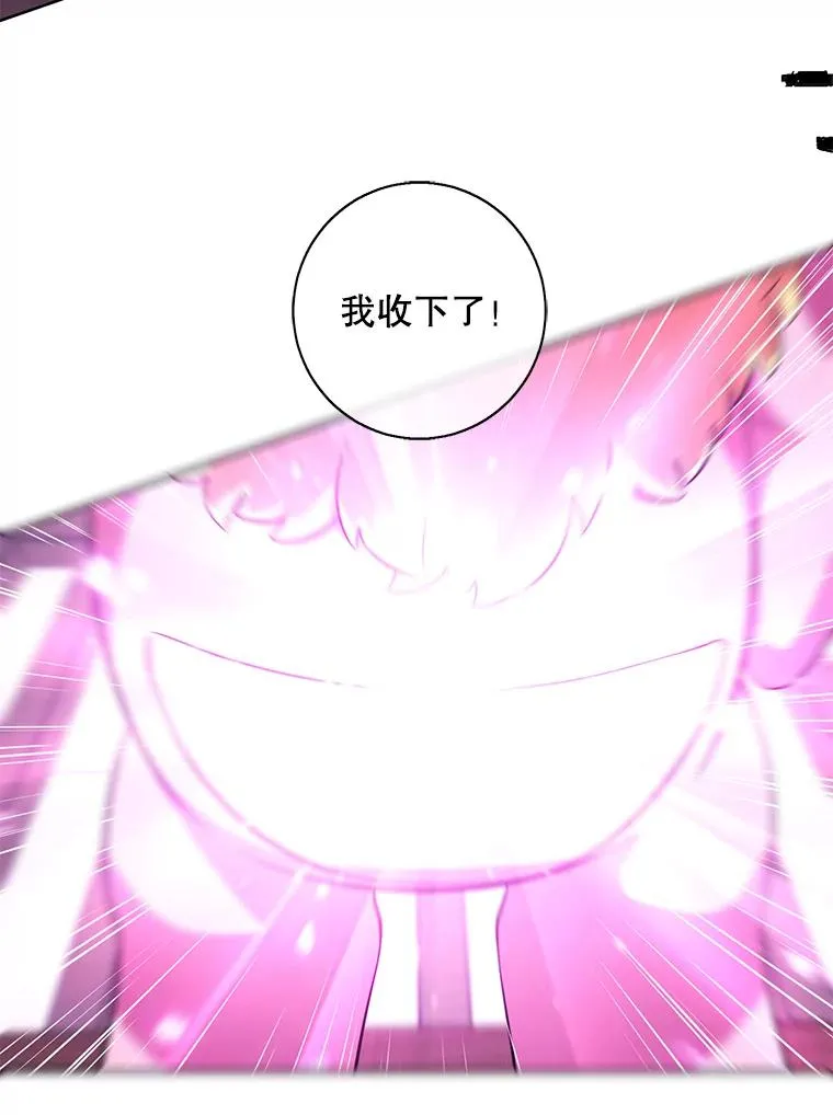 117.守护的信物46
