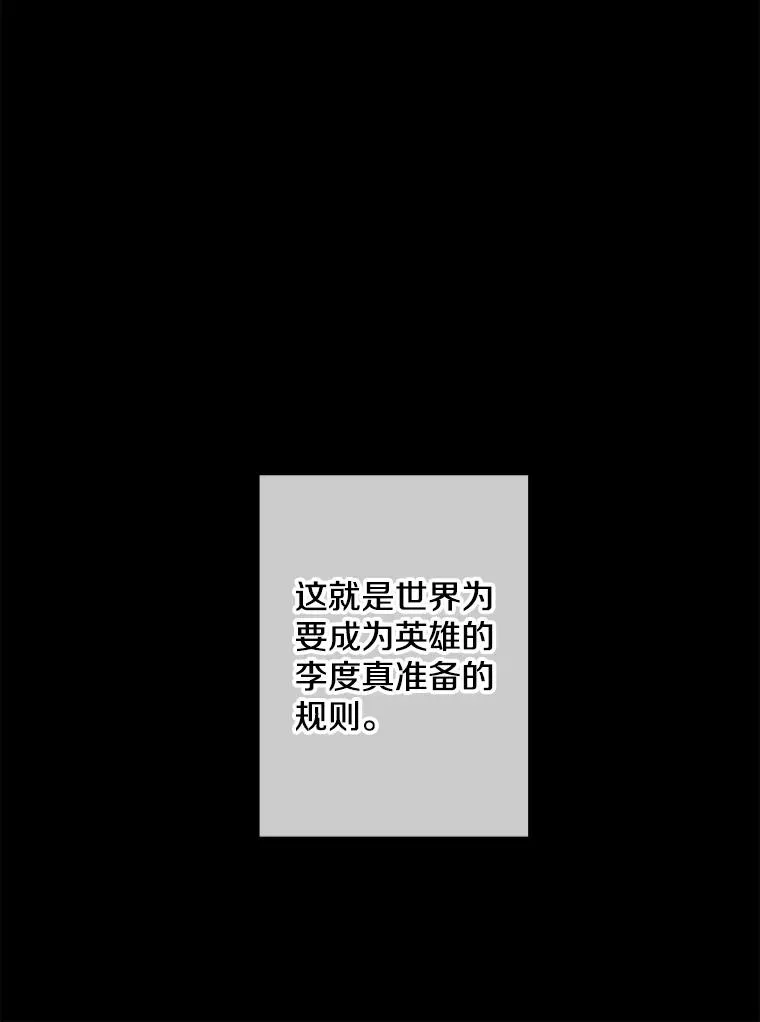140.空越一闪65