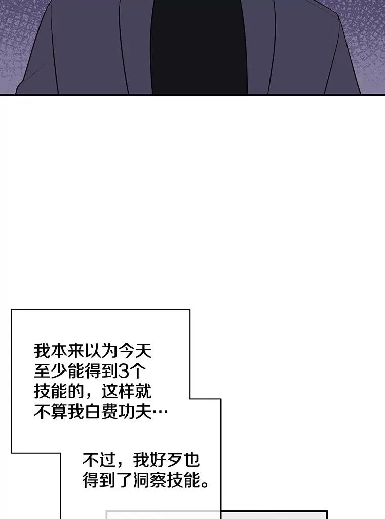 8.泛滥的魔女14