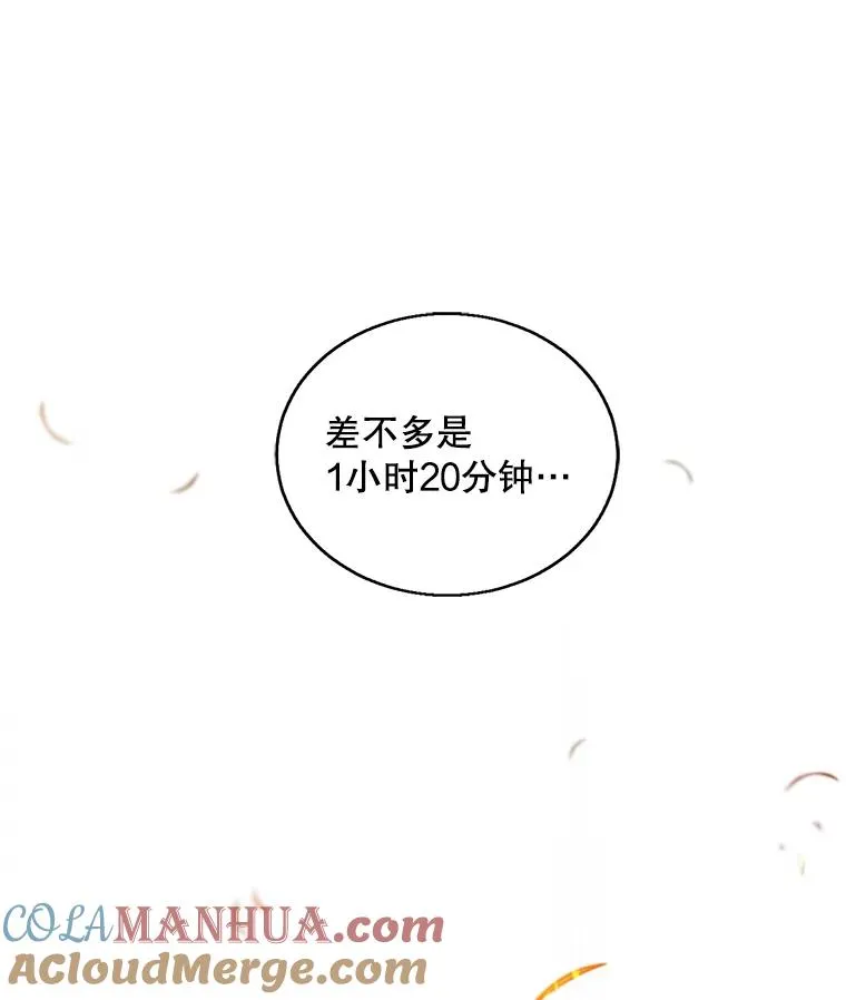 49.战斗78