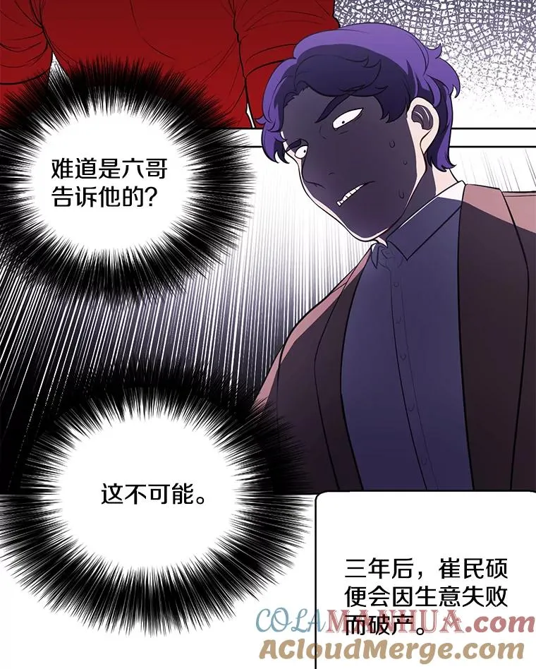5.神的登场18