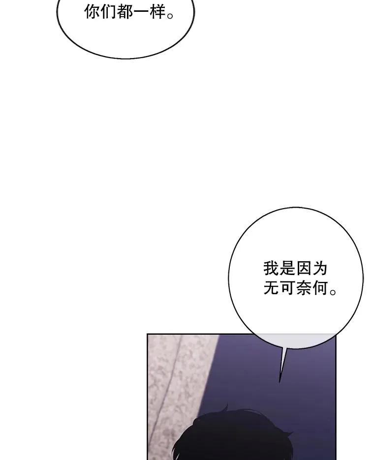 124.平城之行（1）29