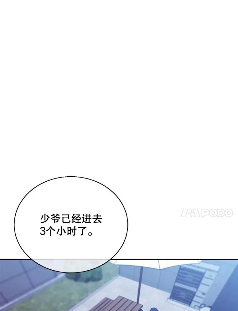 17.崔仁英58