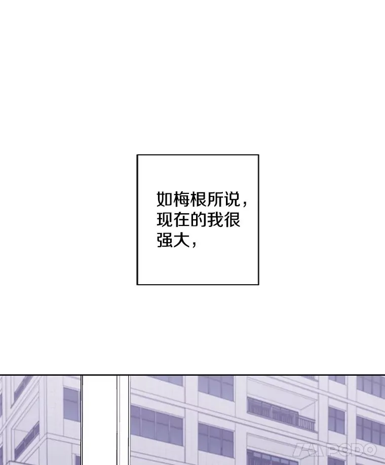 89.对决当天55