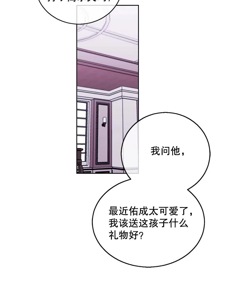 59.想要的礼物88