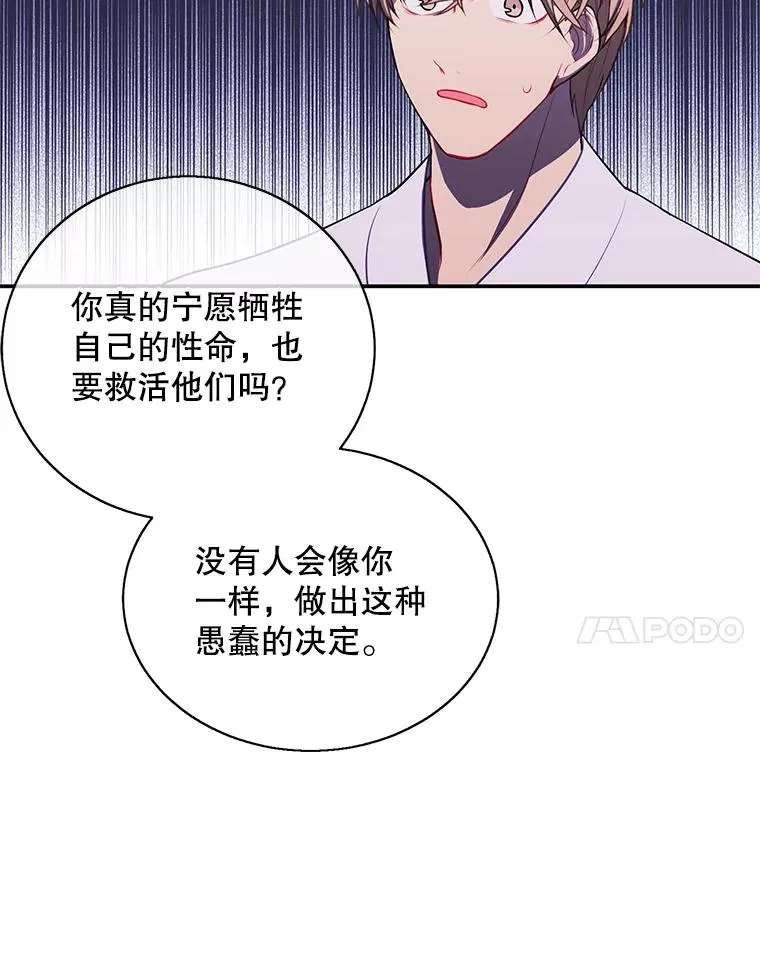 32.结束77