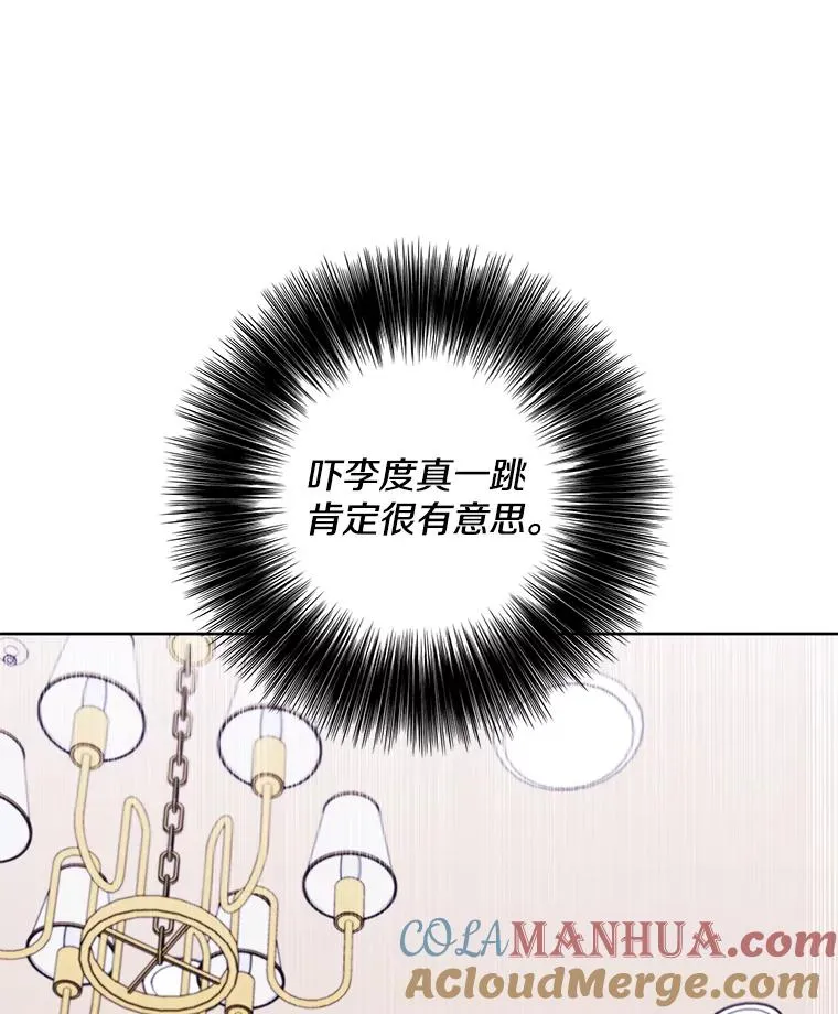 86.姐弟42