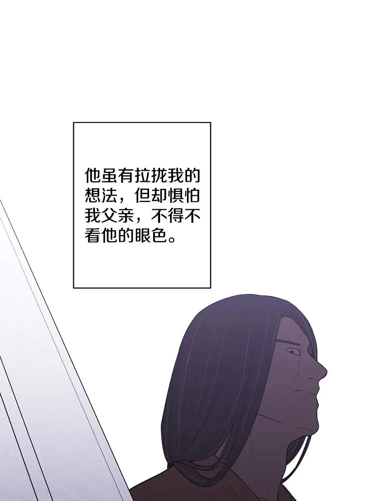 153.金玉坤的小算盘（1）49