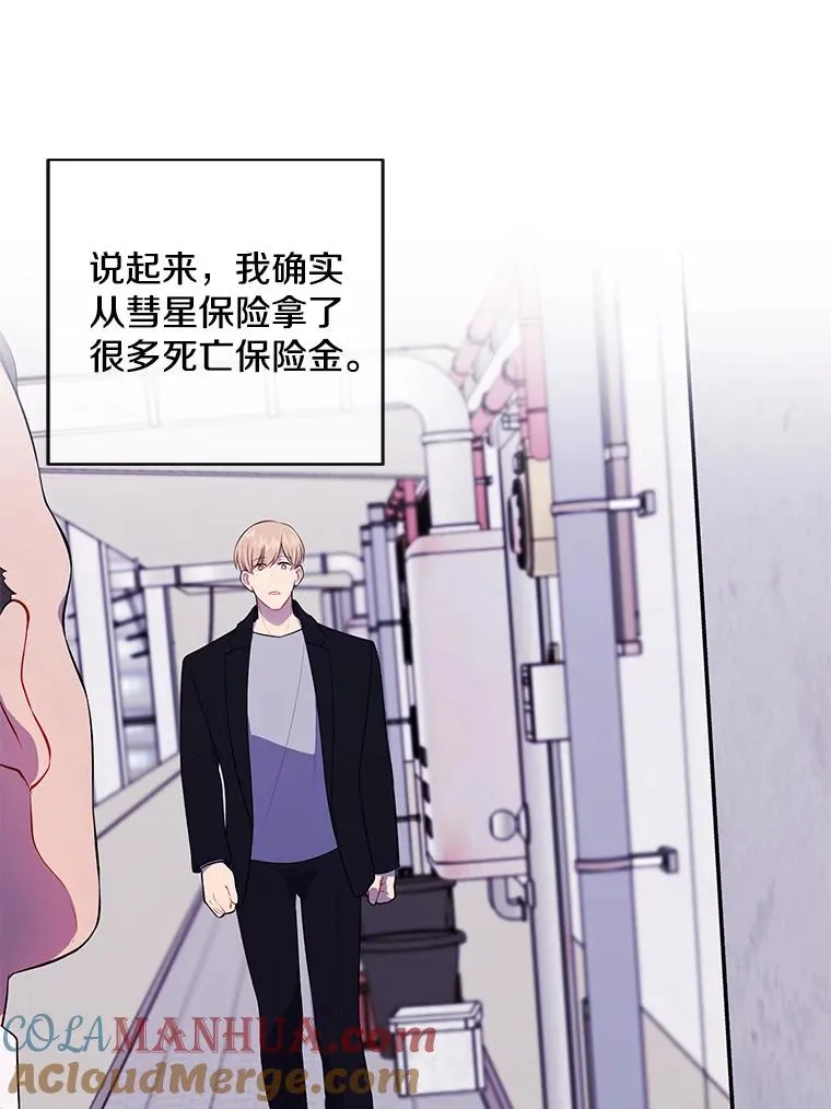 108.醒酒汤8