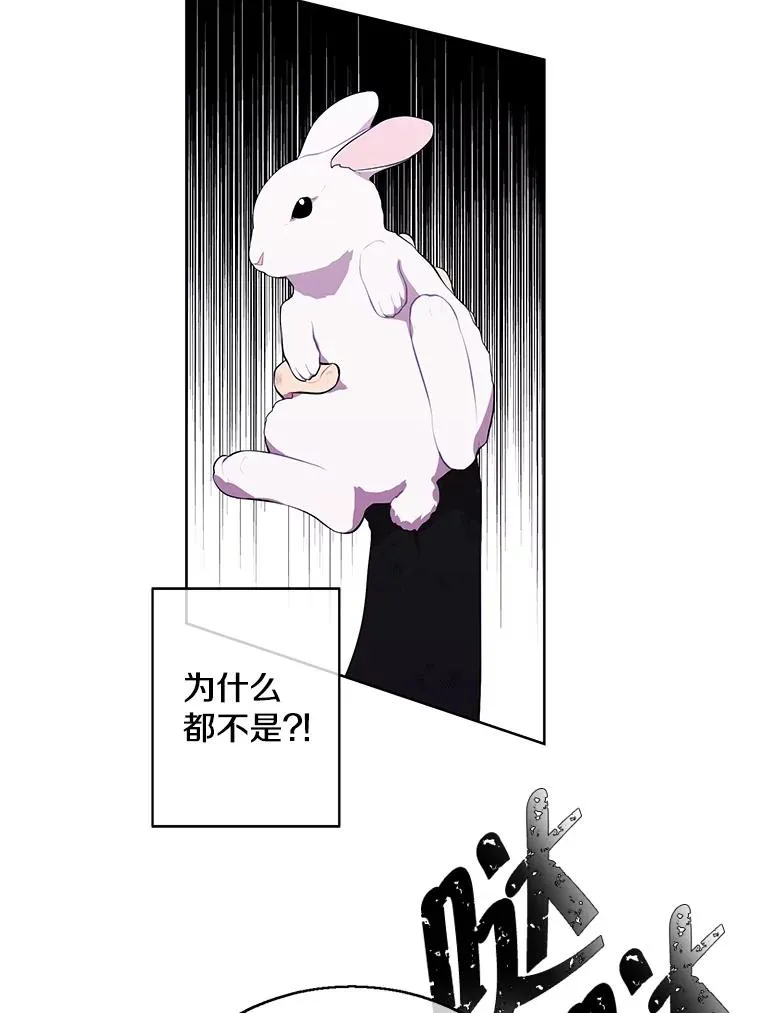 57.三灾心法14