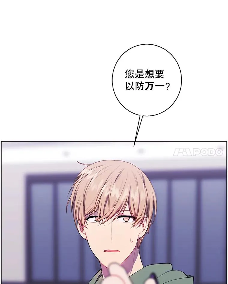 122.回归石37