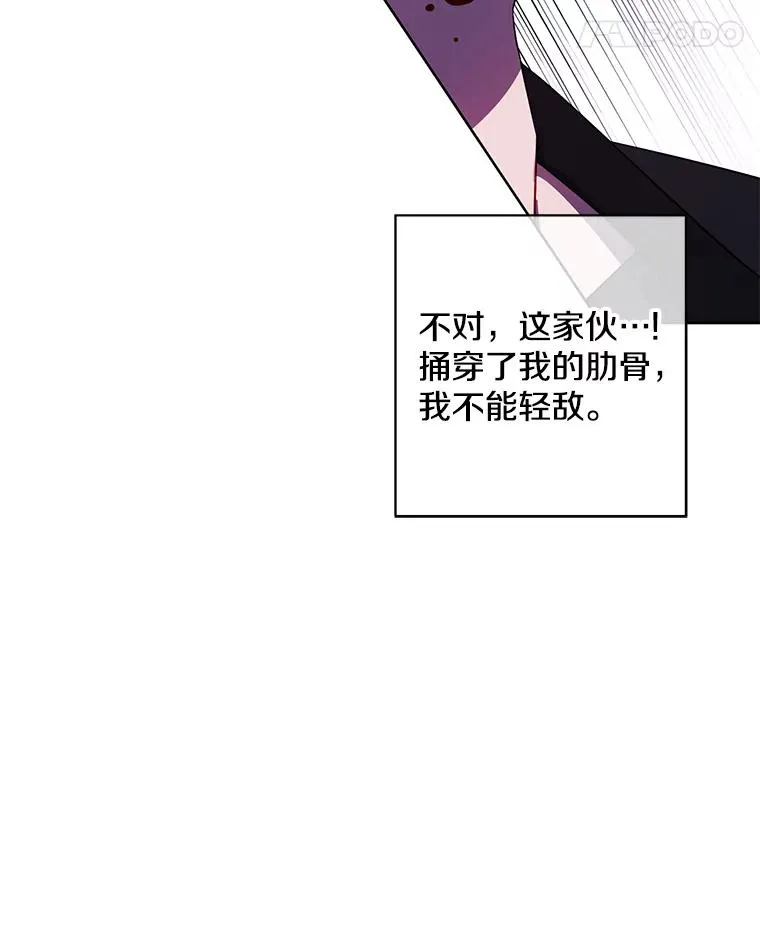 126.铁刷毒82