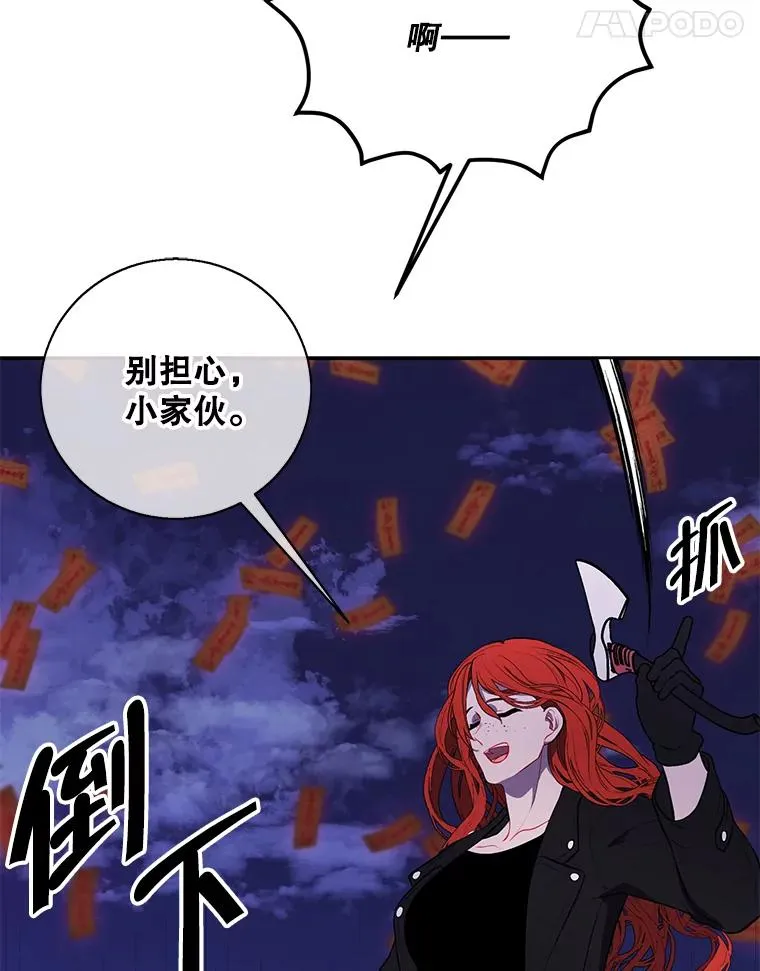 43.周旋（2）46