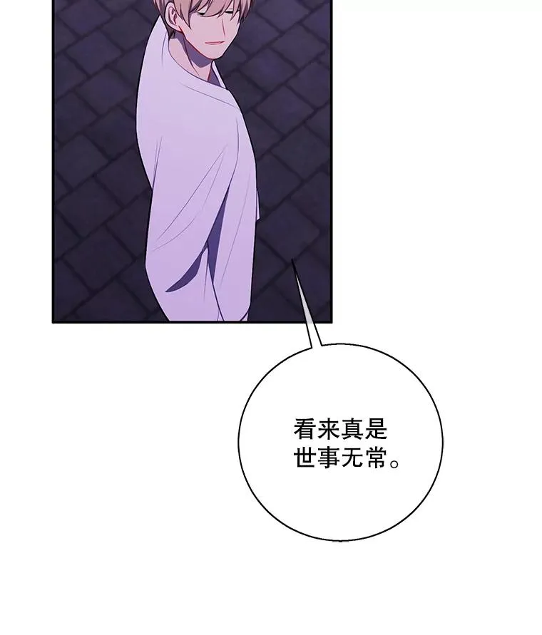 27.牺牲之房55