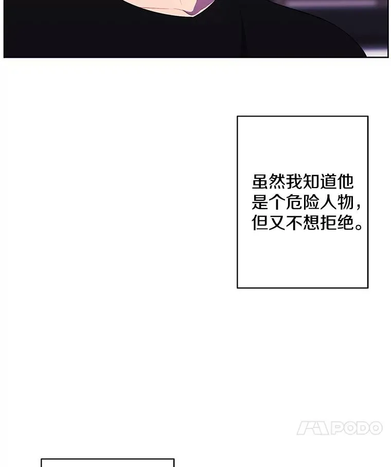 101.传闻70
