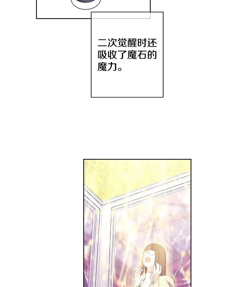 84.成长进行时17