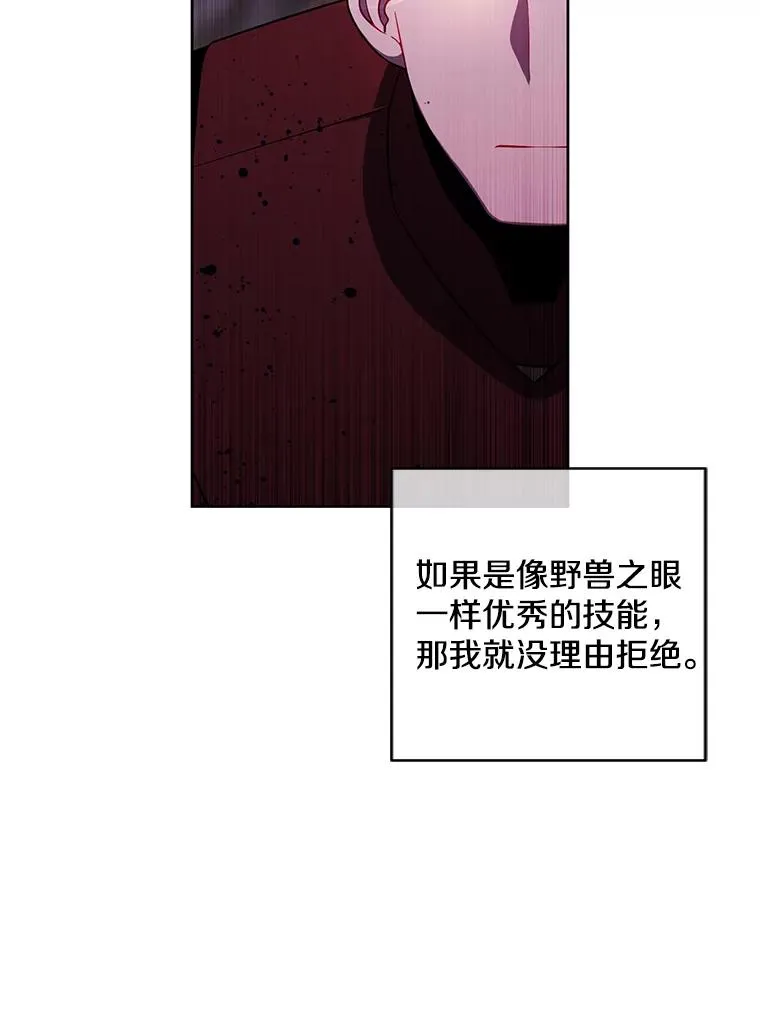 90.对决（1）50