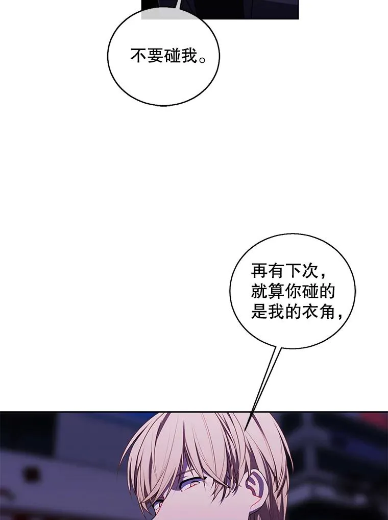 63.崔明灿的邀约32