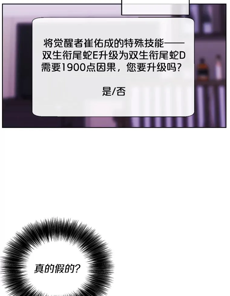 57.三灾心法69