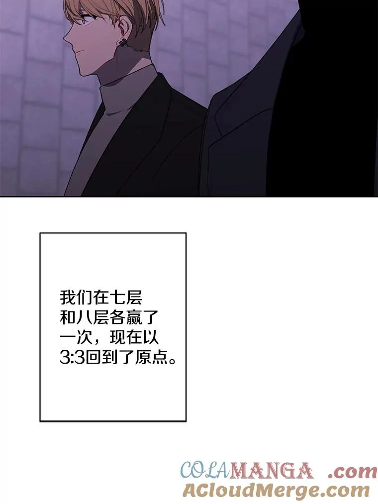 167.与李度真的角逐6