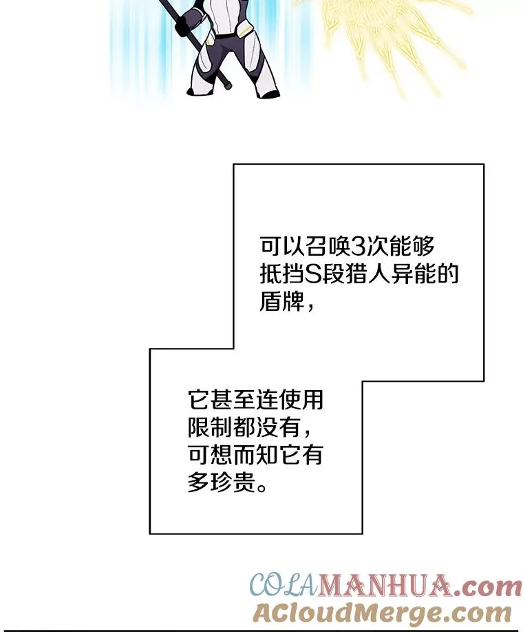100.礼物72