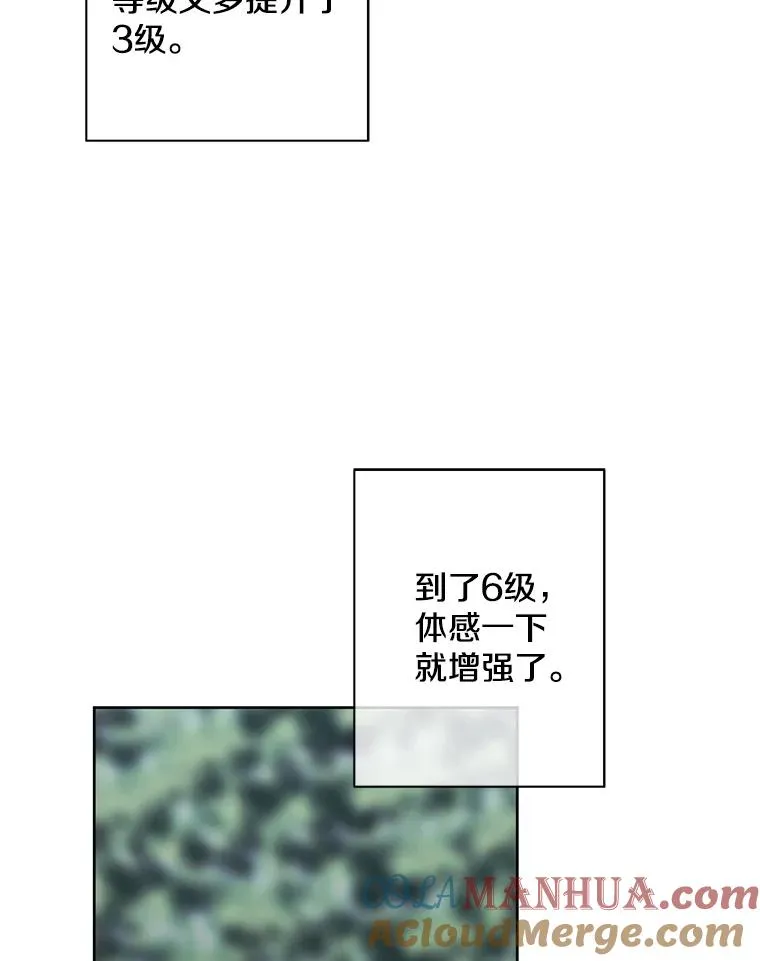 149.一层的攻略法96