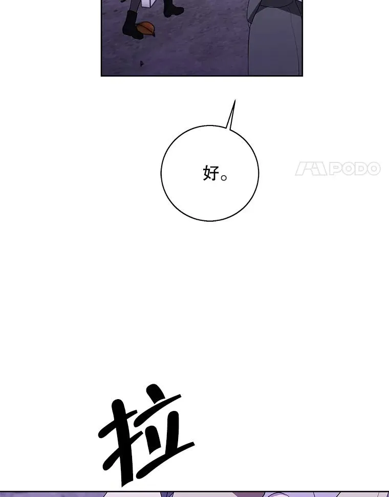74.催眠68