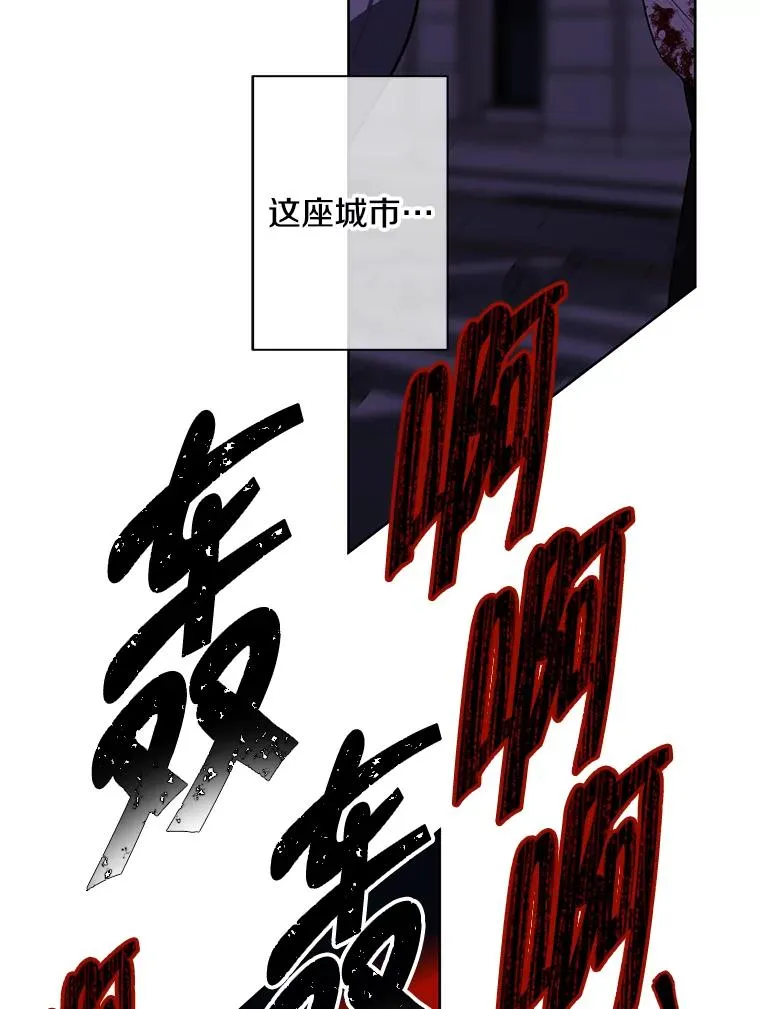 139.平城的覆灭83
