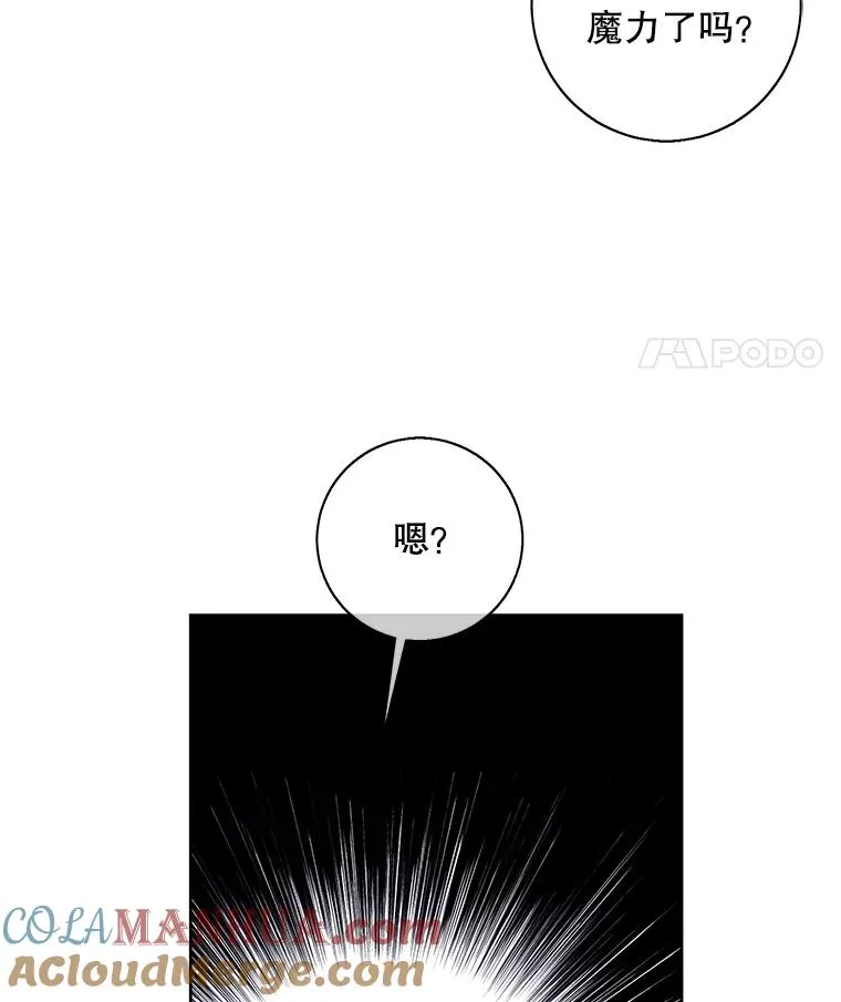 97.阴谋57
