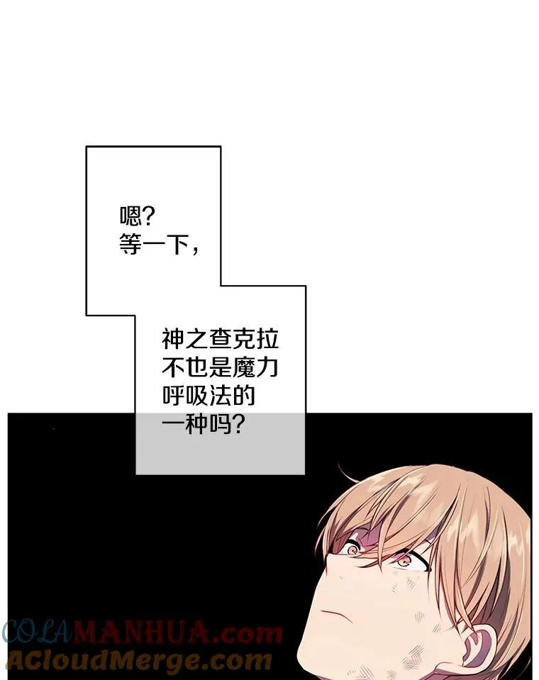 59.想要的礼物81
