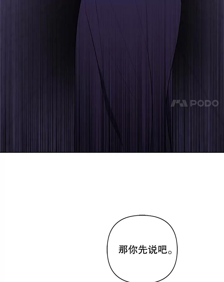 154.金玉坤的小算盘（2）3