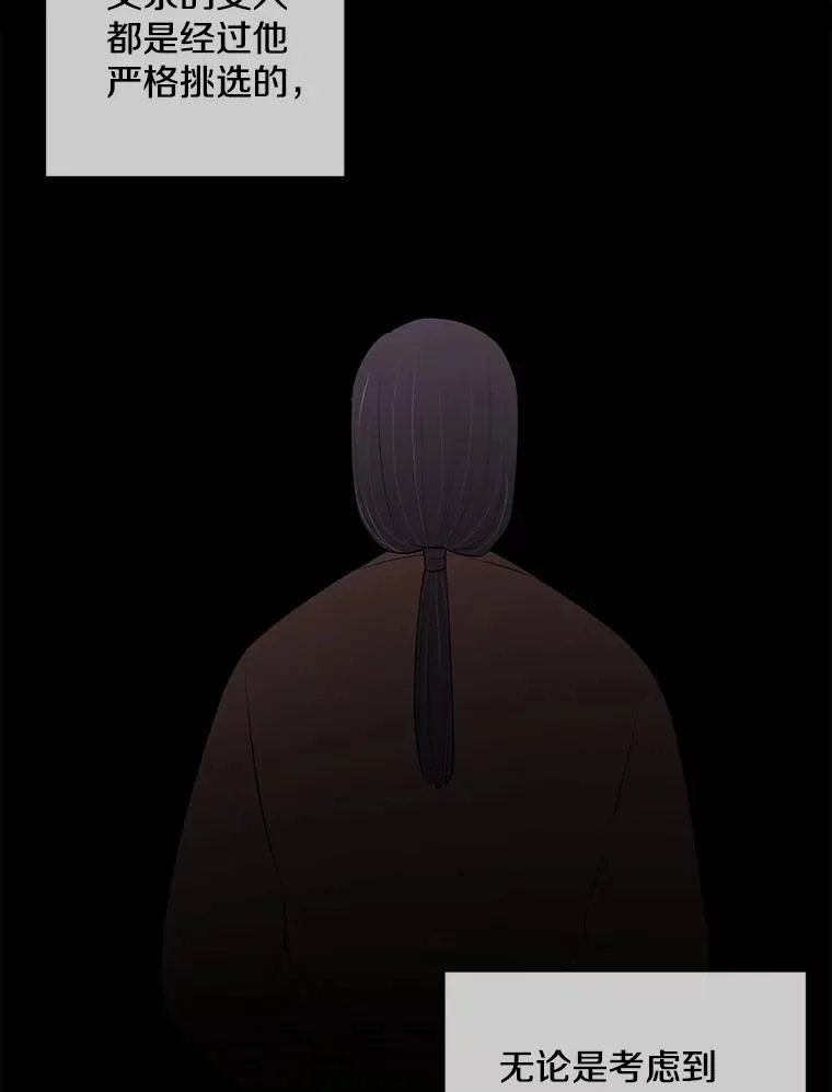 47.深灰手镯38