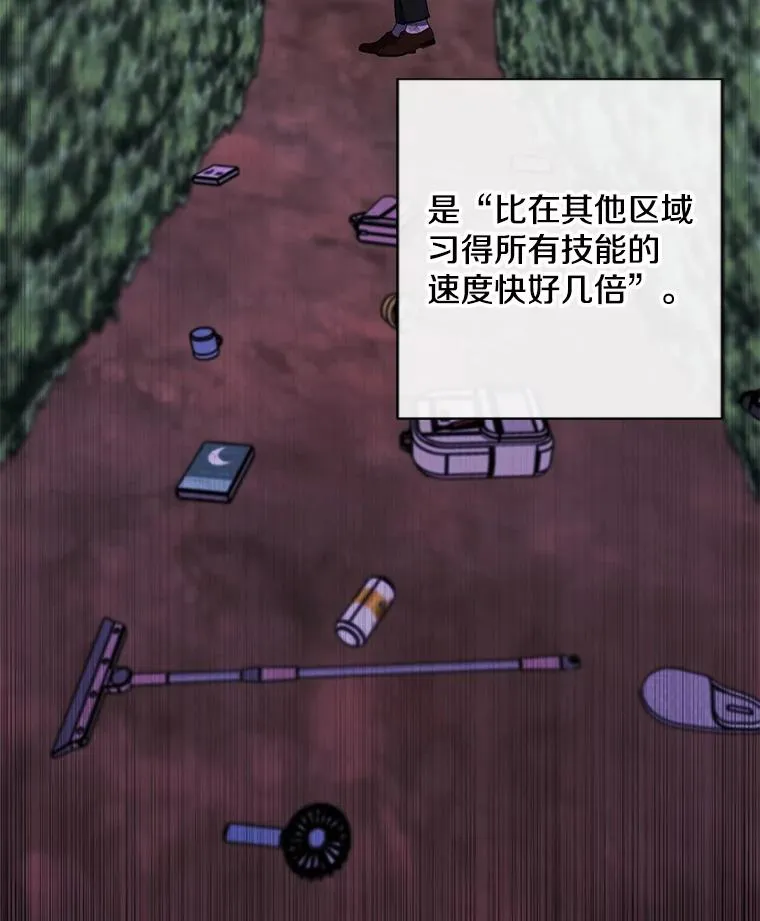 151.路的尽头29