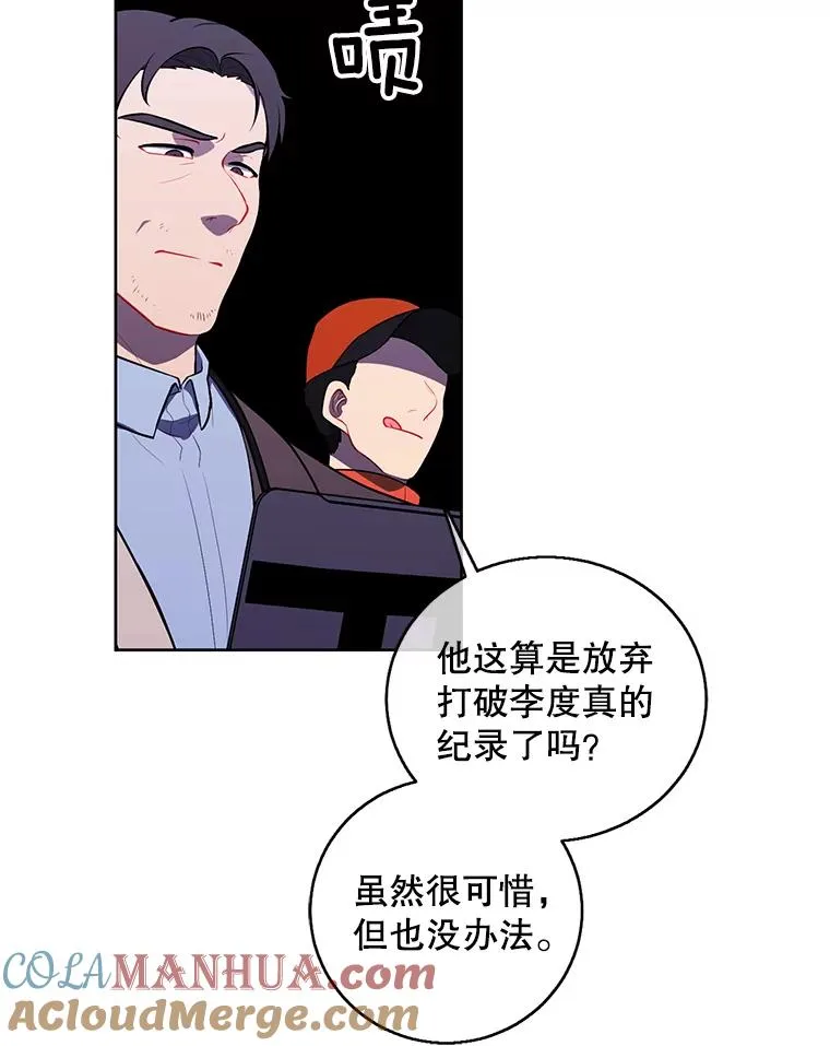 50.暗道42