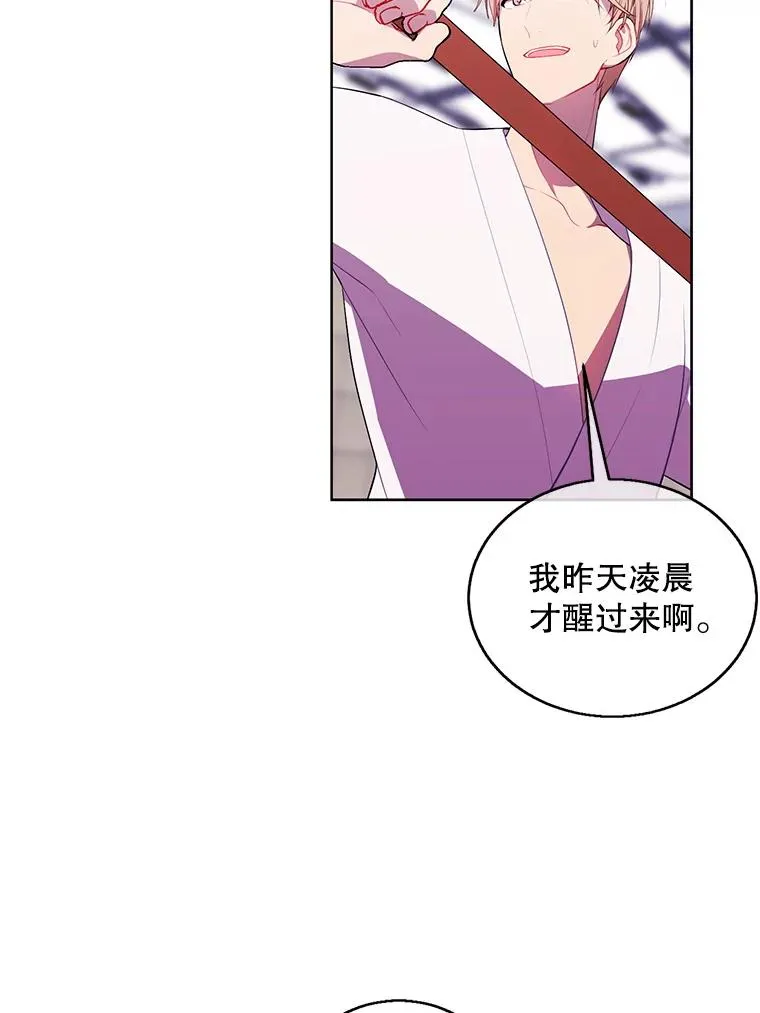 59.想要的礼物13