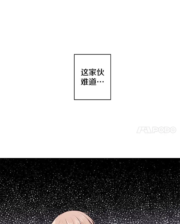 120.第三个礼物28