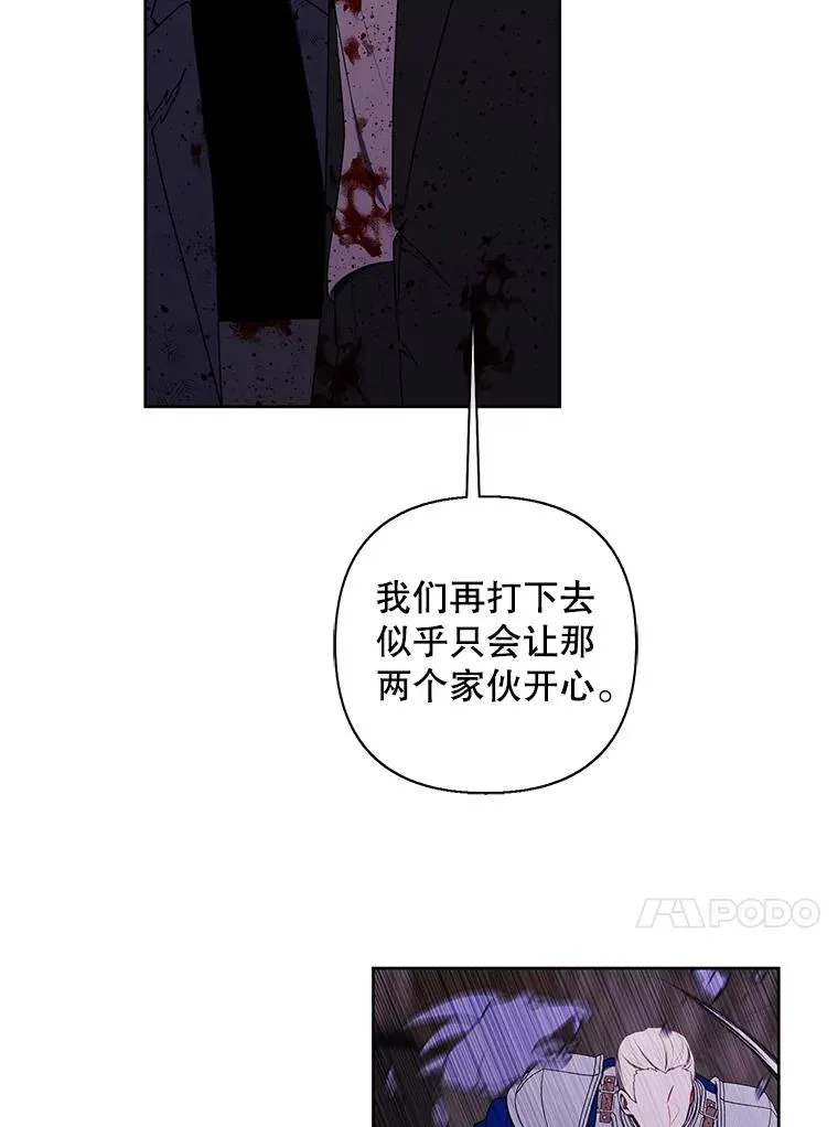 172.龙蛋之争58