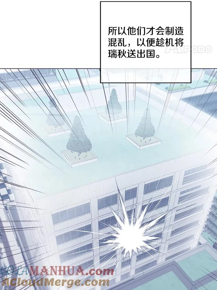 97.阴谋81