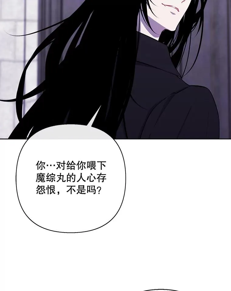 160.反派登场59