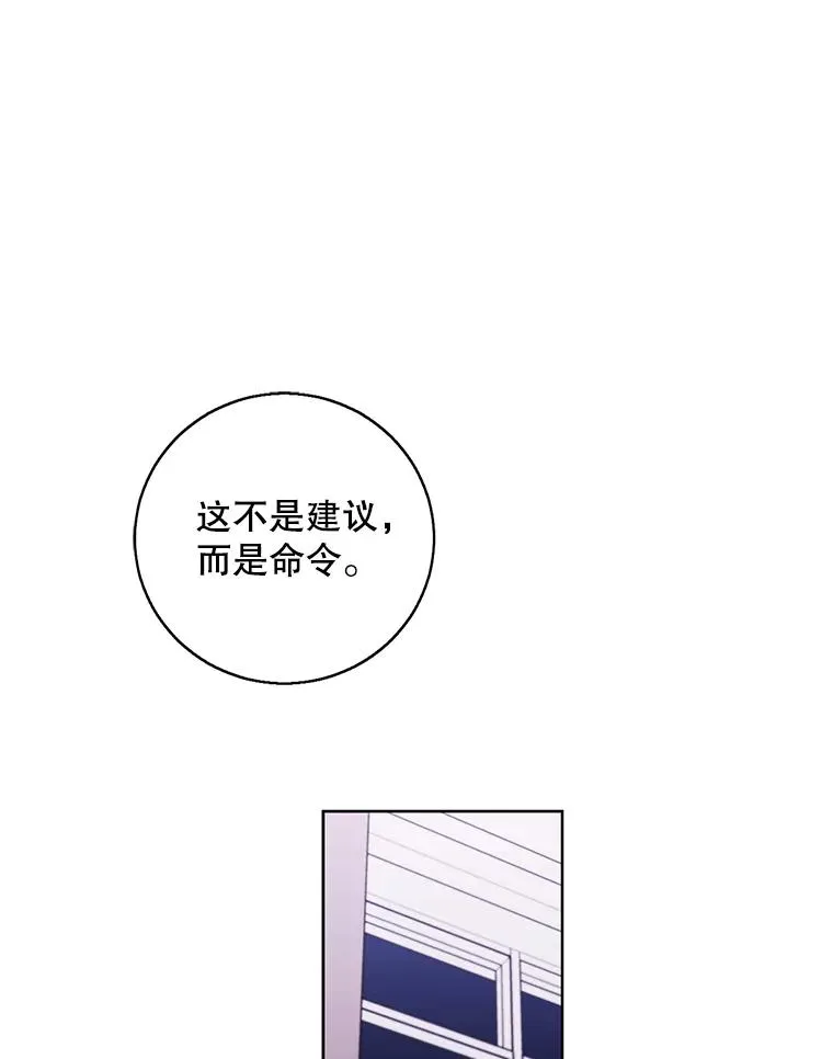 82.吃独食59