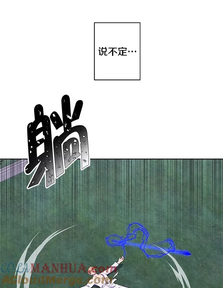 89.对决当天12