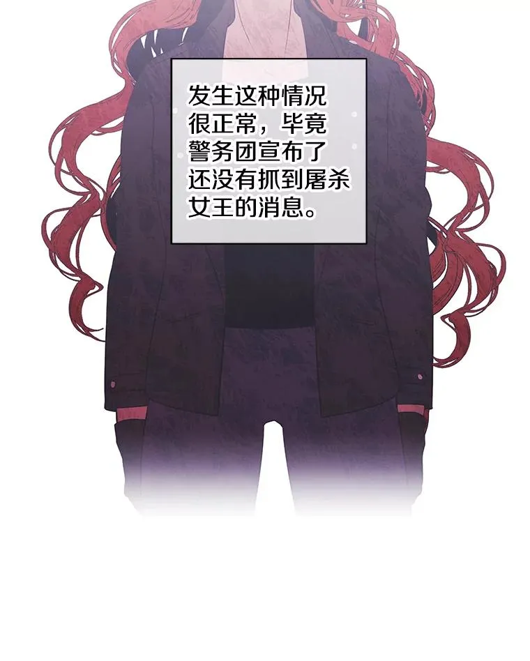 68.海伦·米兰16