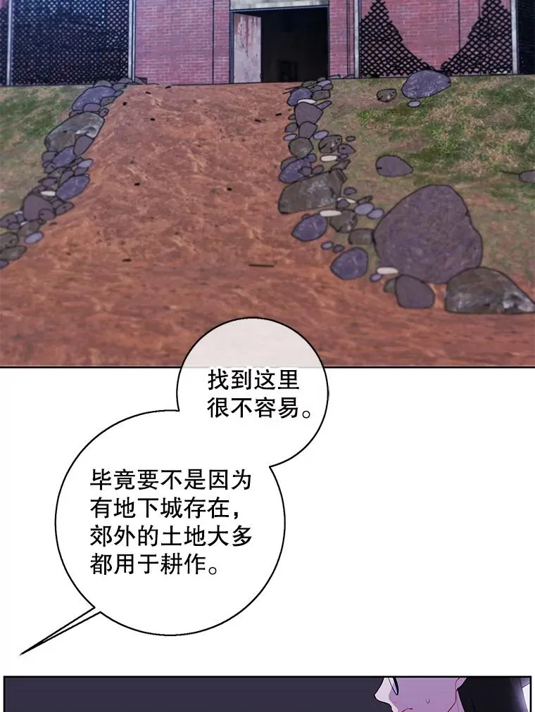 74.催眠8
